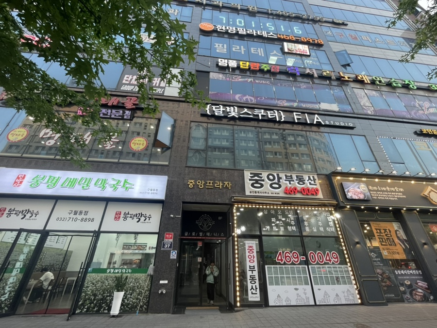쏭노래연습장 이미지