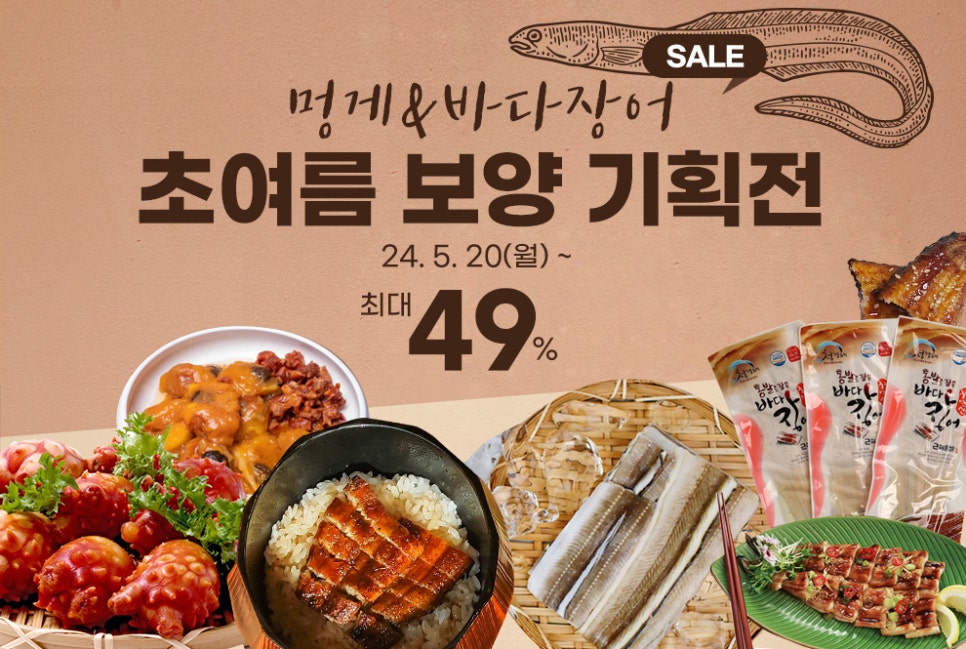해남군수산업협동조합 이미지