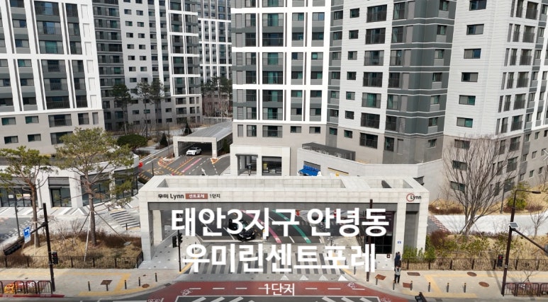 우미린 센트포레 1단지 이미지