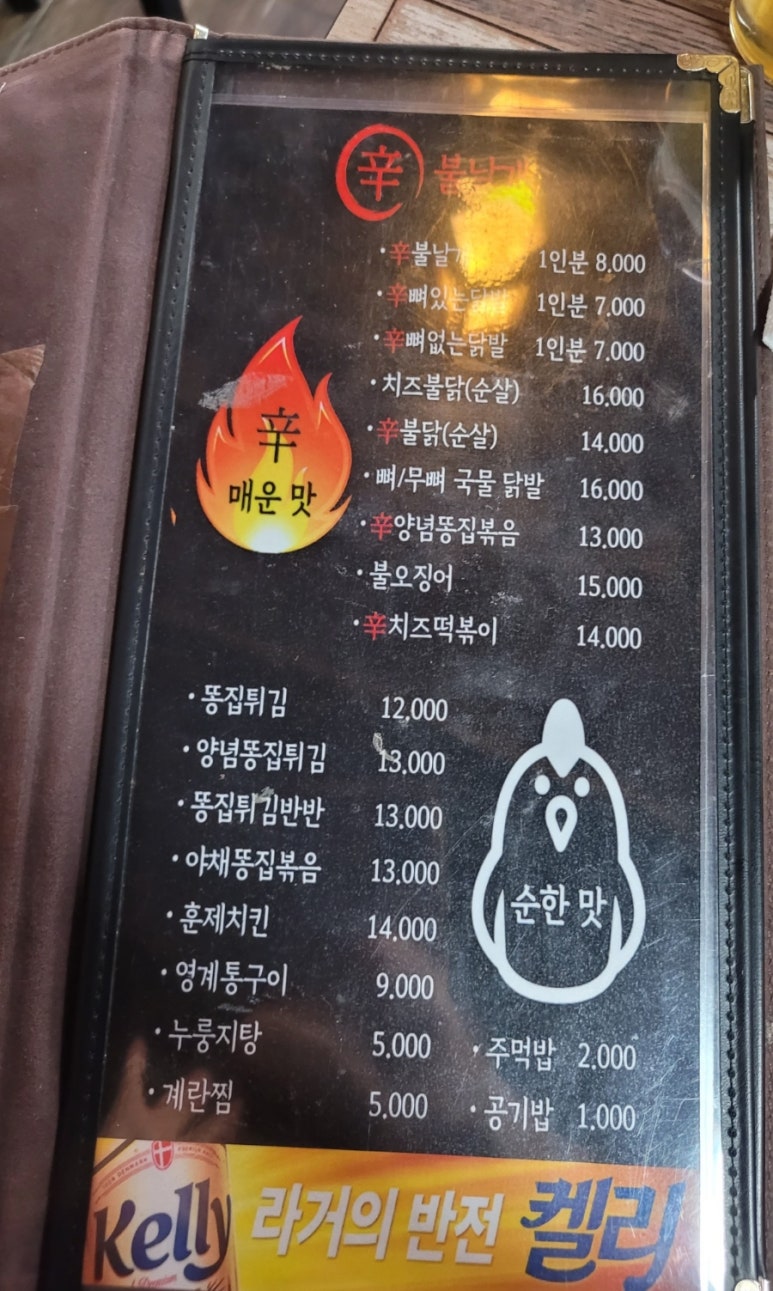 신불날개 이미지