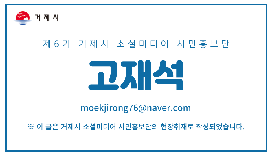 산달도 어촌체험관 이미지