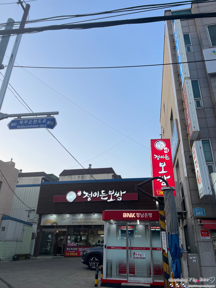 정이든밥집 이미지