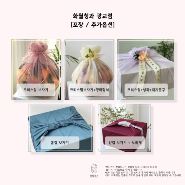 동일청과 이미지