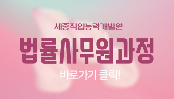 법률사무소우림 이미지