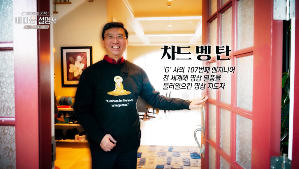 20분의기적 이미지