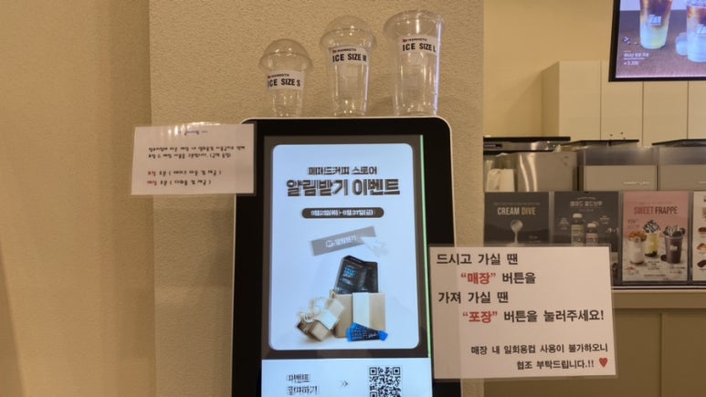매머드익스프레스고색 이미지
