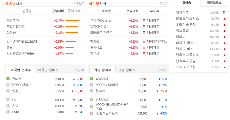 제이투네이처 이미지