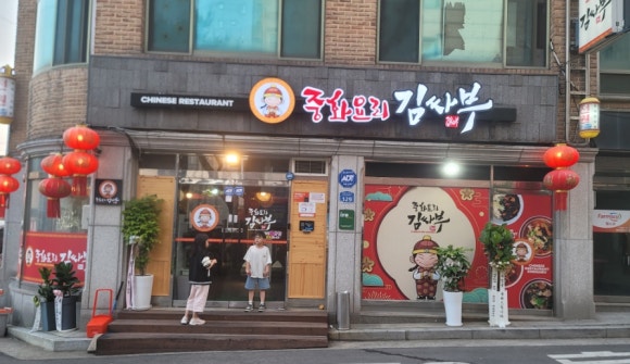 다이소양주광적점 이미지