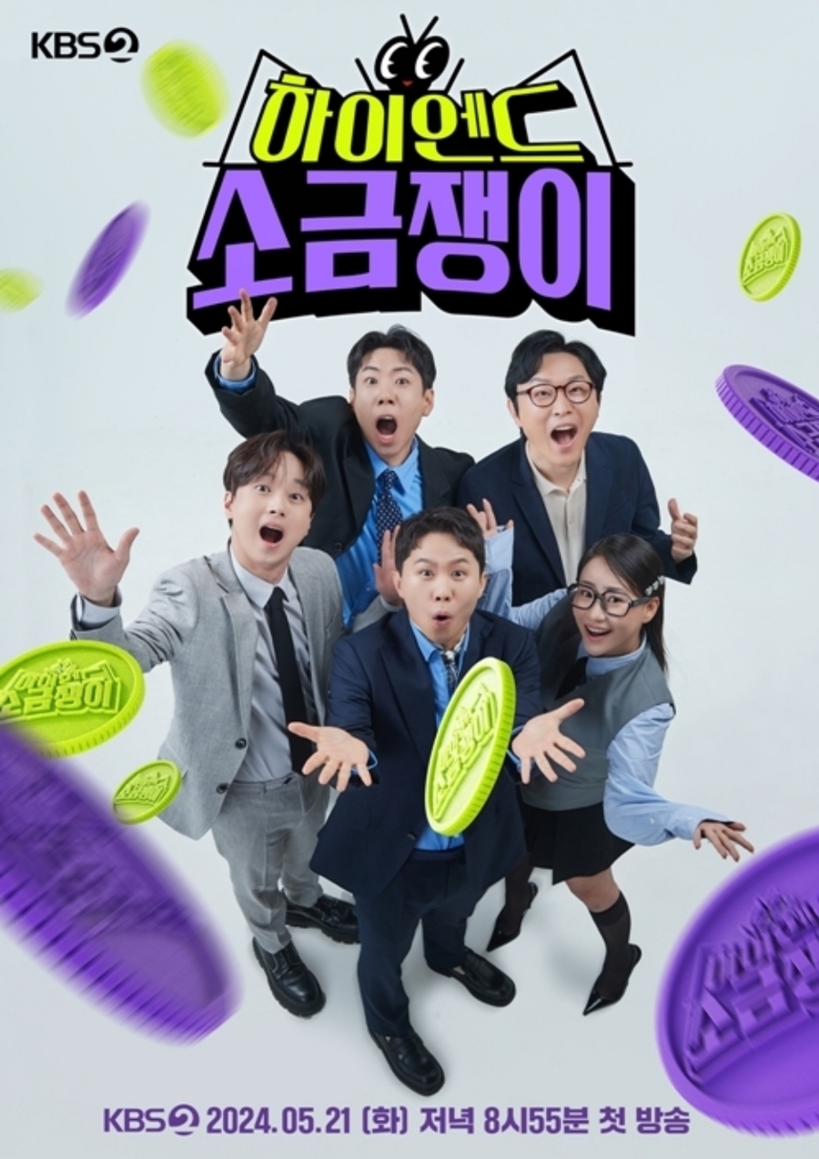 고수스포츠 이미지