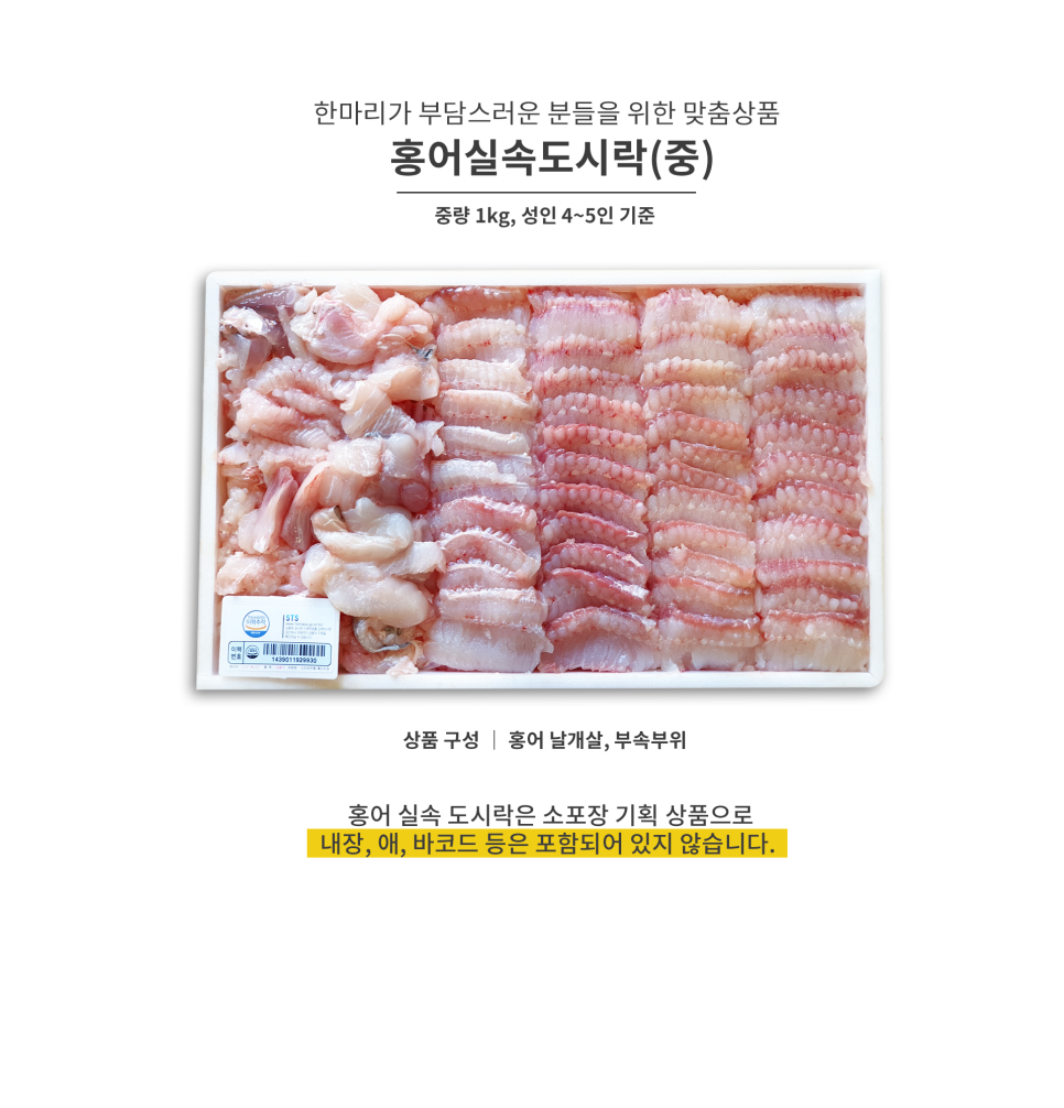 천일수산 이미지