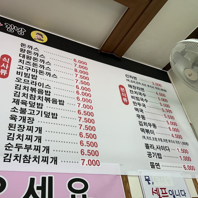 울엄마김밥 사진 7