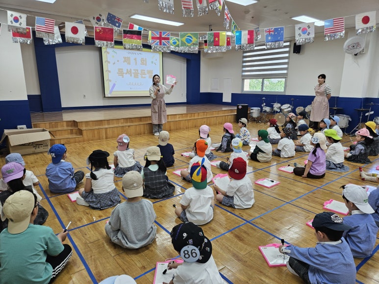 태양유치원 이미지