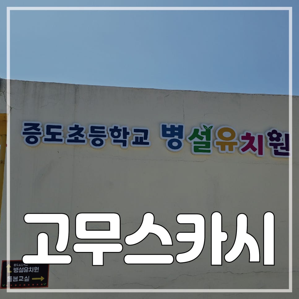 신안광고기업 이미지