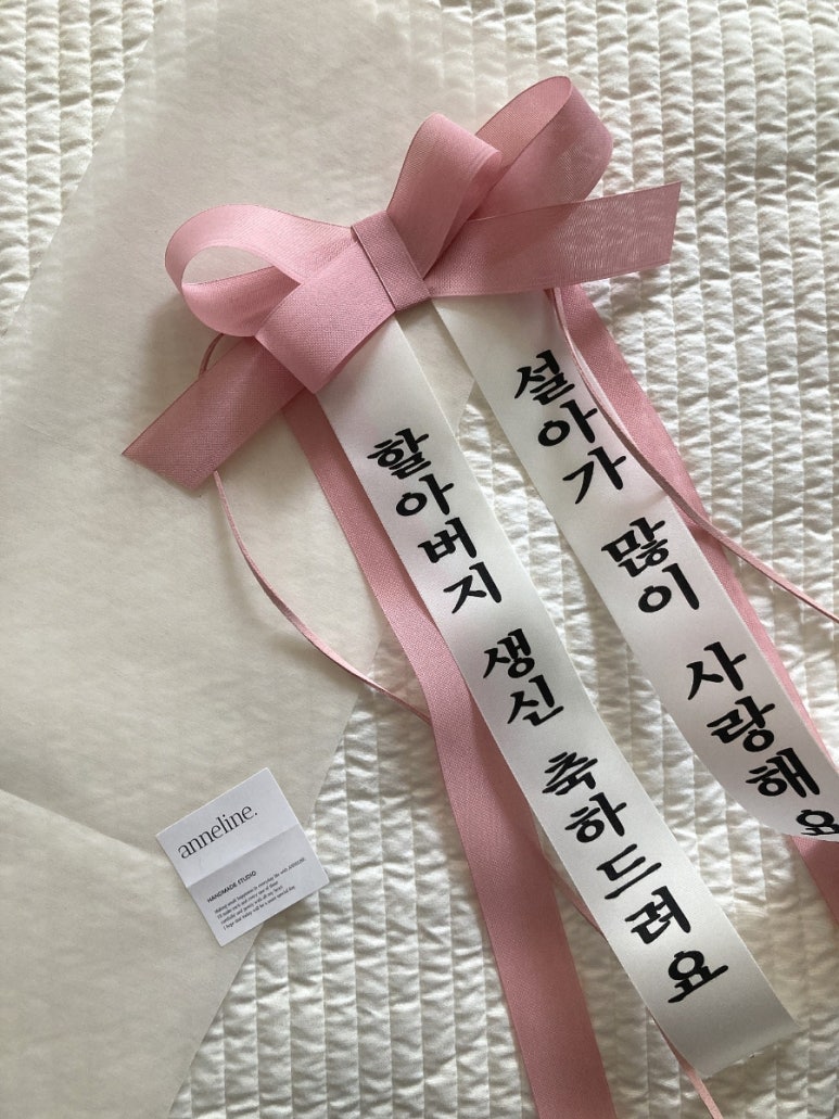 안나린팩토리 이미지