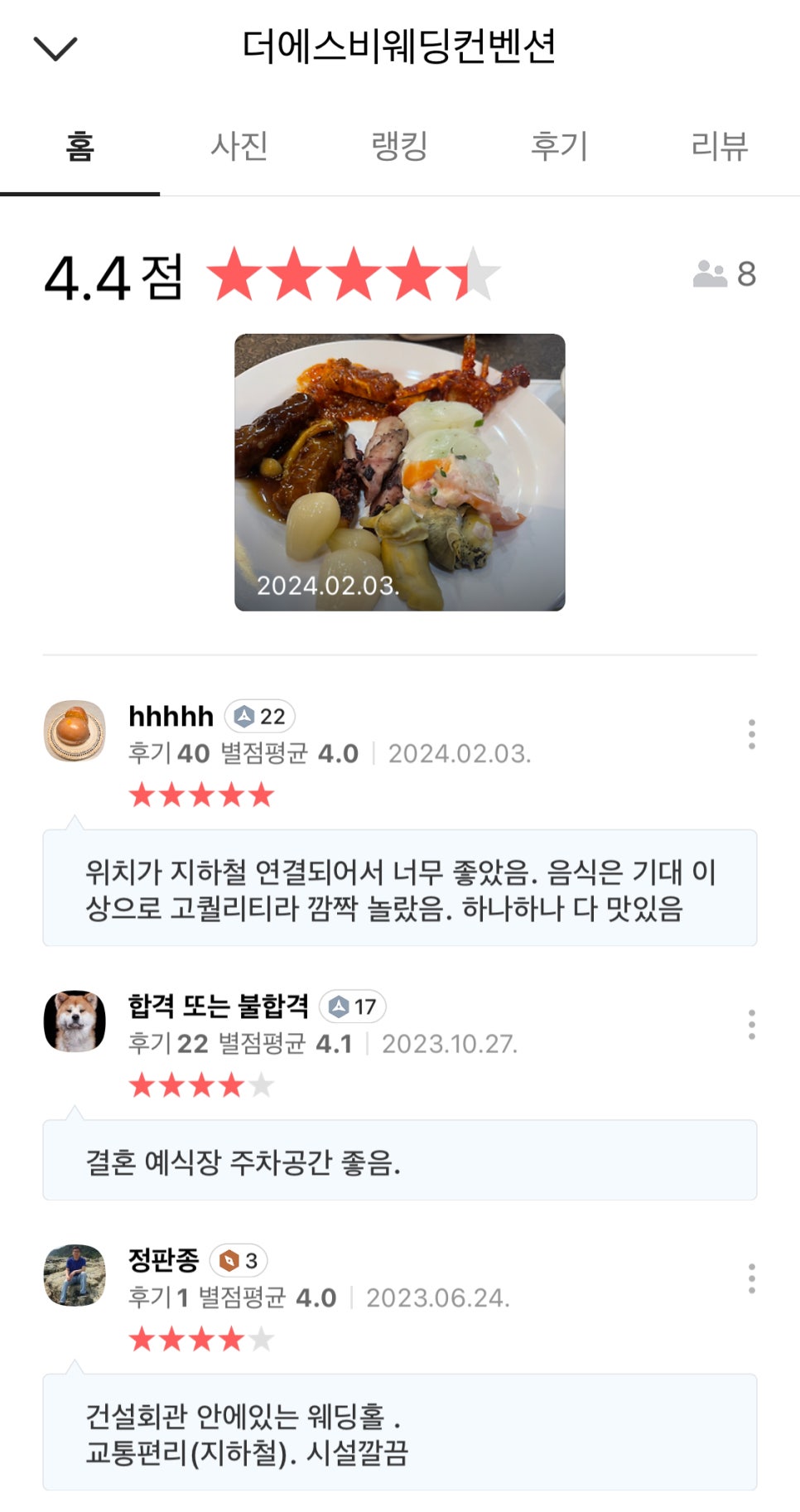 에스비투어 이미지