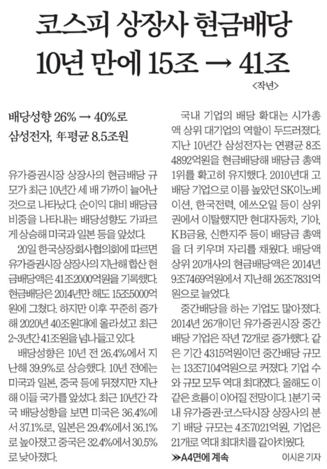 뉴인텍 군산공장 이미지