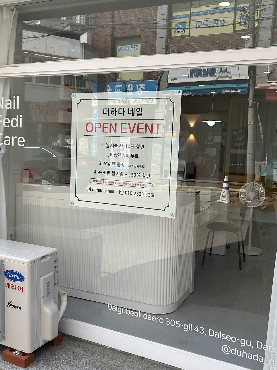 더하다네일 이미지