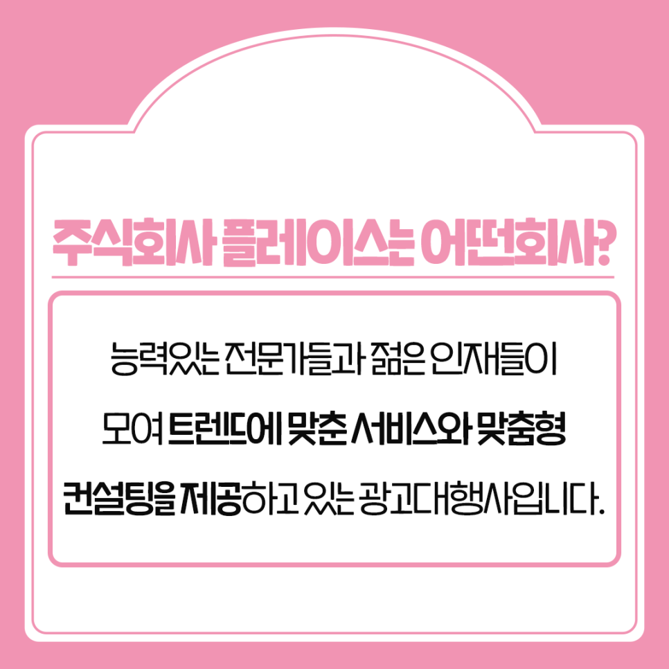 주식회사 역동 이미지