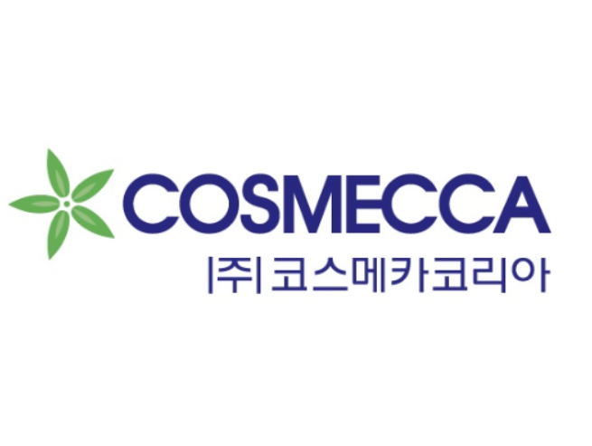 (주)코스메카코리아 이미지