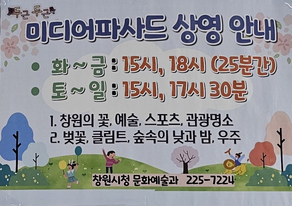발산종합전자 이미지