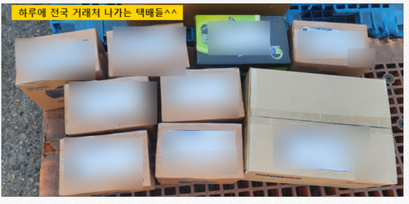 대명카공업사 이미지