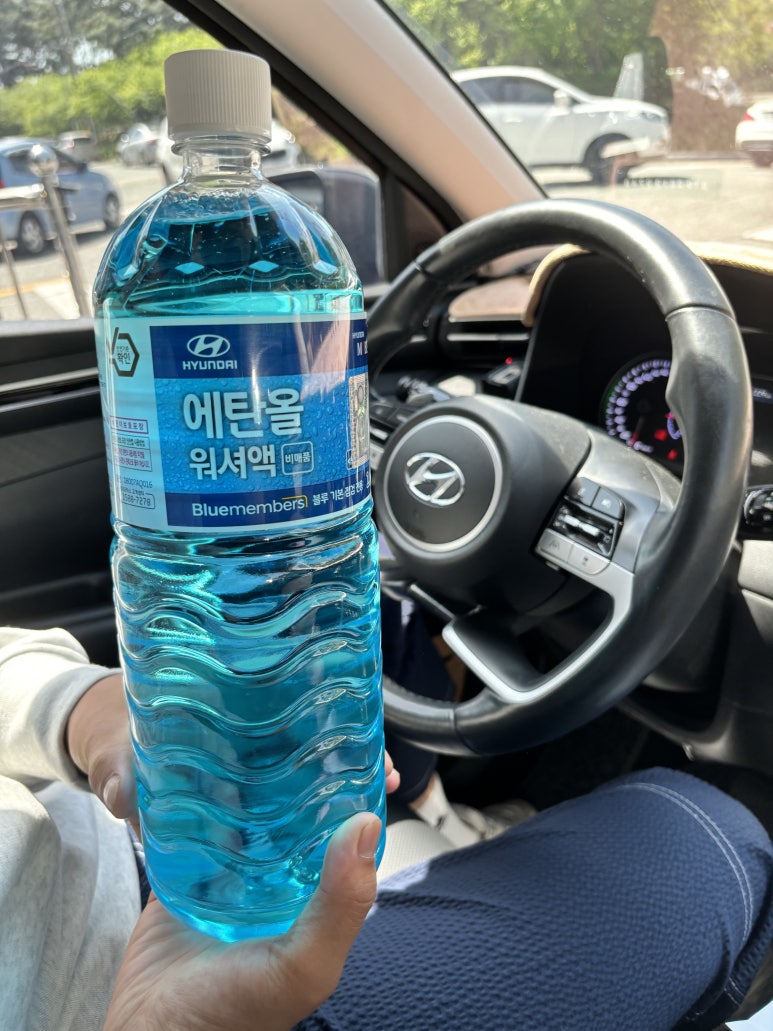 블루핸즈용원웅동점 이미지
