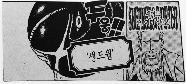 (주)두웅 이미지