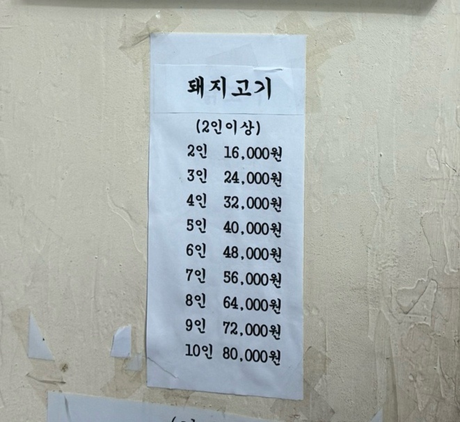 해바라기밥집 이미지