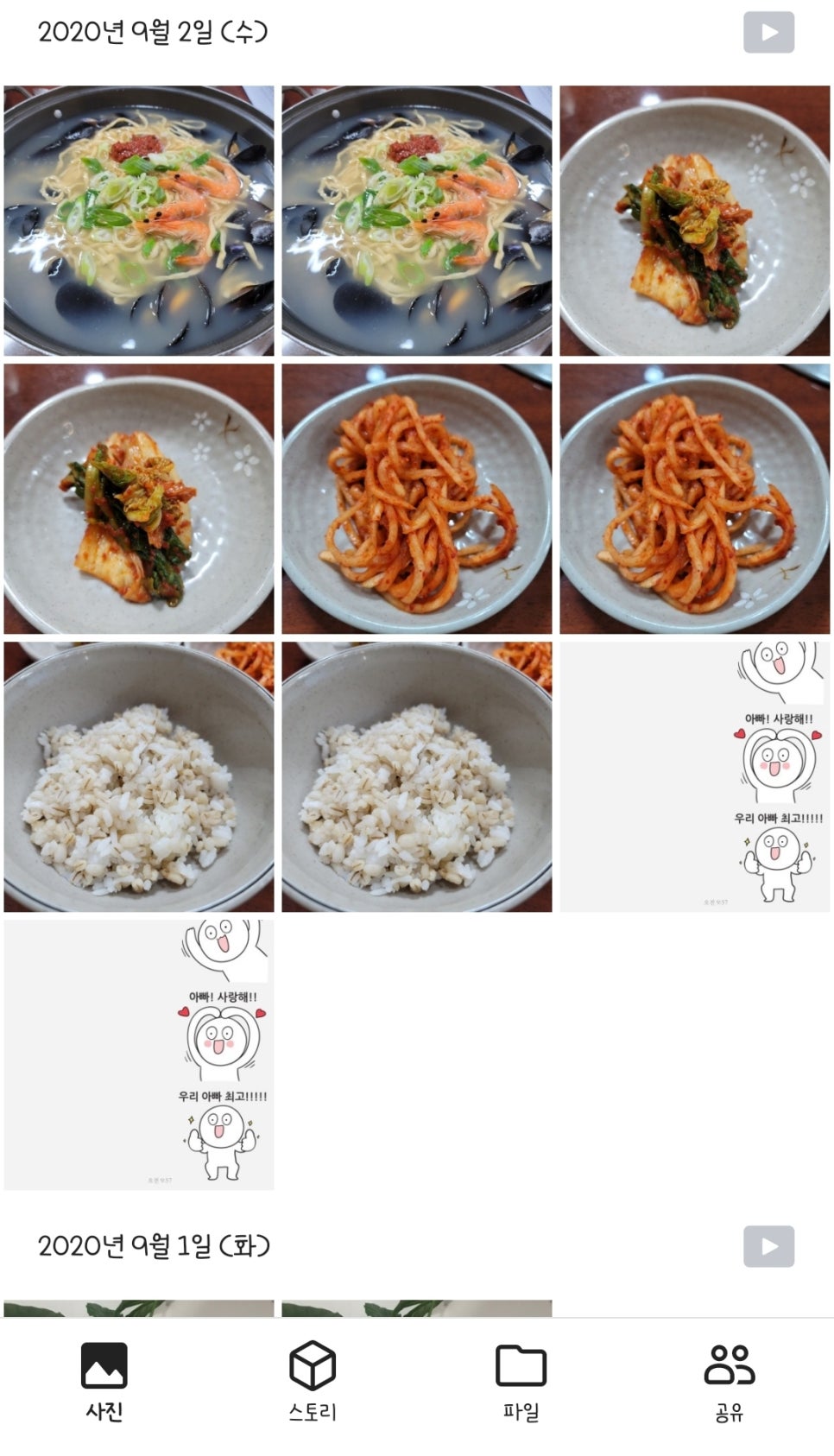 궁중해물칼국수 이미지