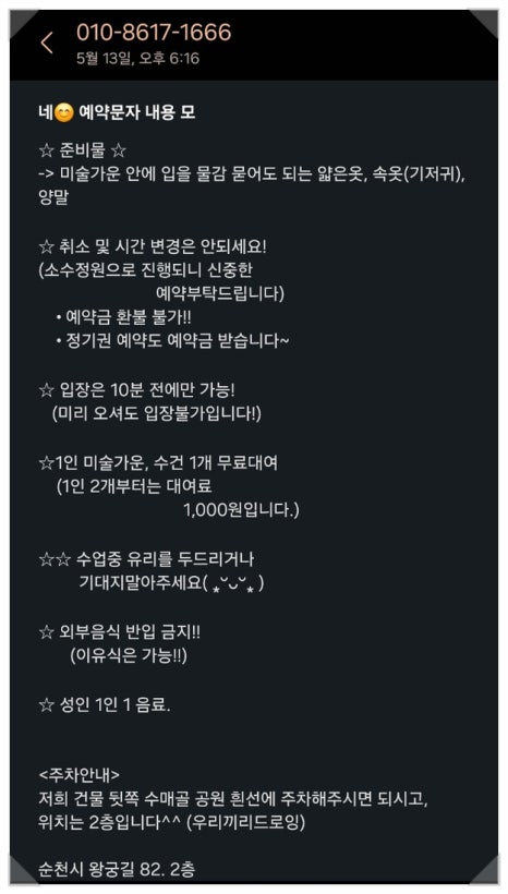 우리끼리드로잉 이미지