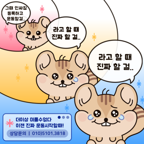 인싸커피 이미지
