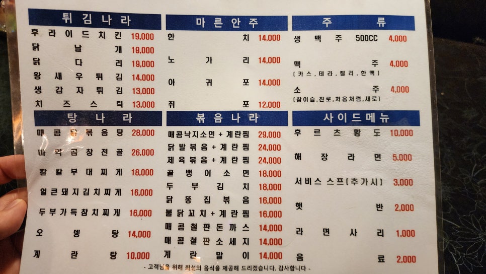 버지니아치킨 이미지