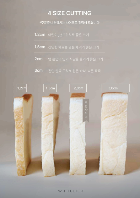 화이트리에(포항양덕점) 이미지