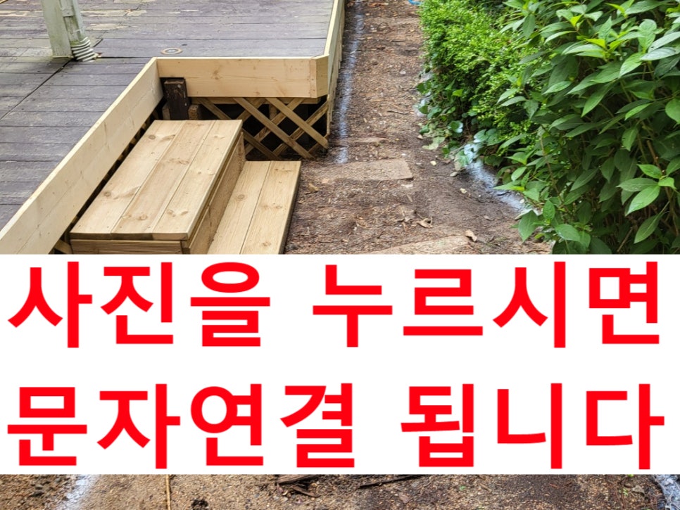 나무누리인테리어 이미지
