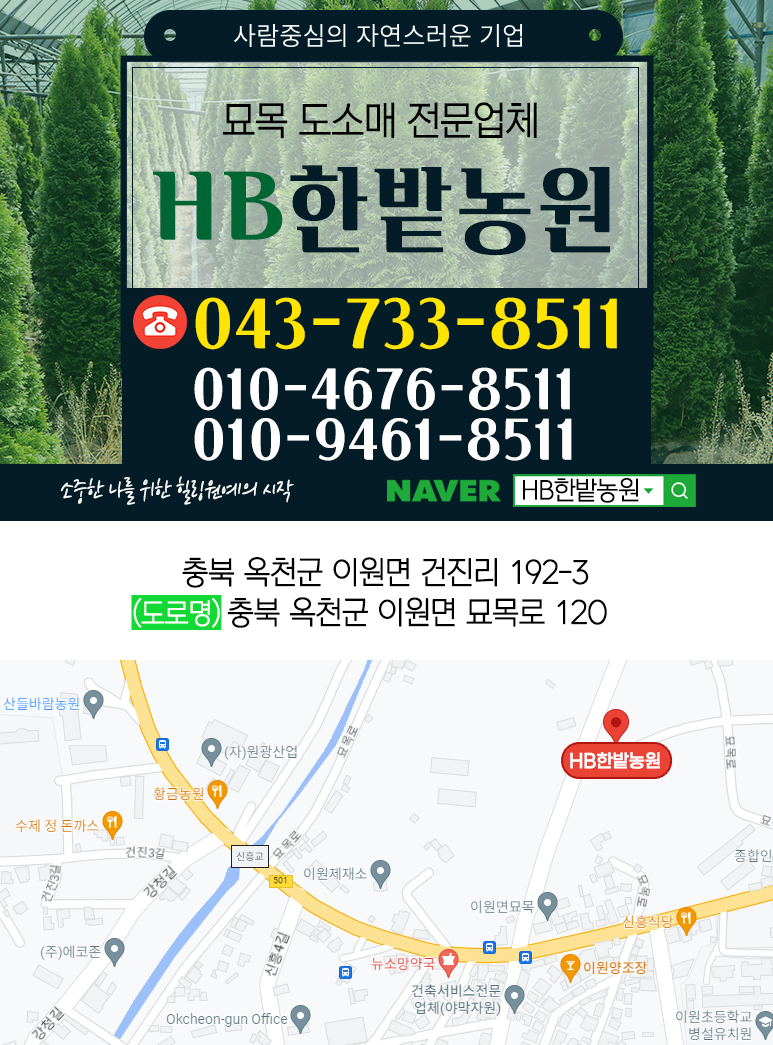 한밭슈퍼 이미지