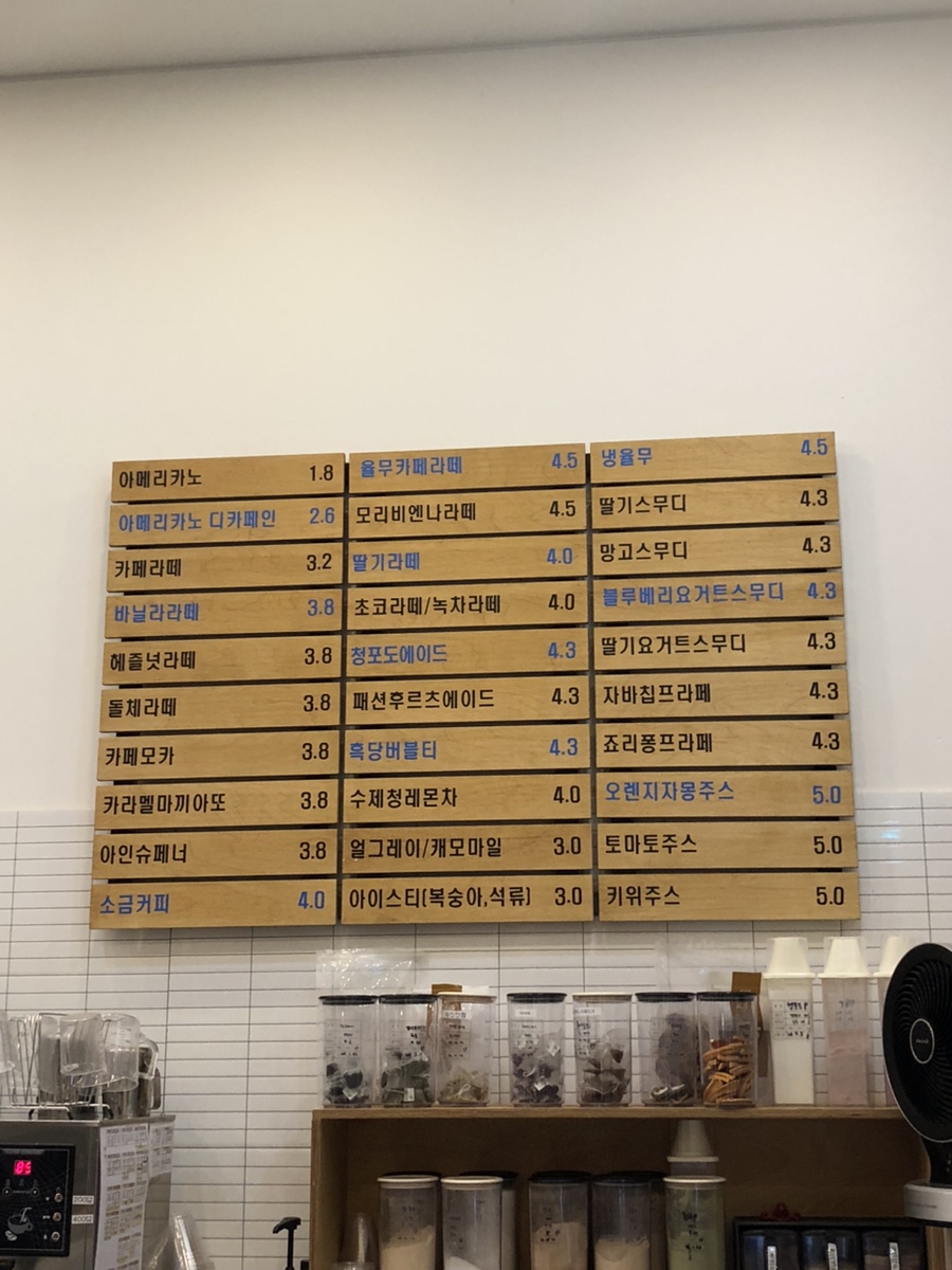 모리커피서귀포혁신도시점 이미지