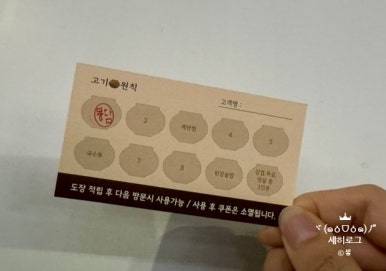고기원칙봉담2지구점 이미지