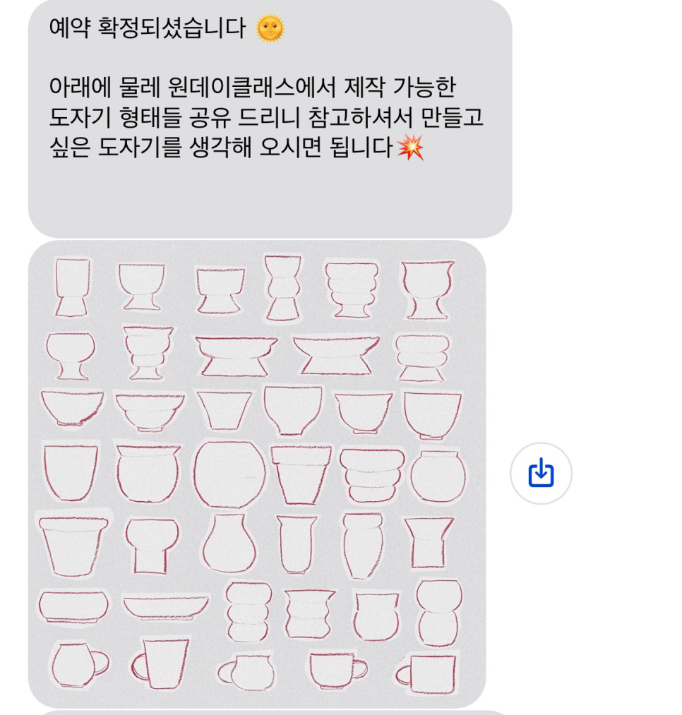 오드덴 이미지