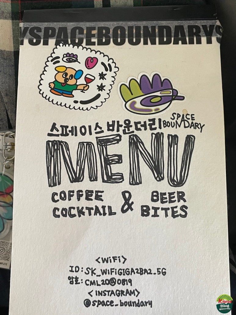 스페이스바운더리 이미지