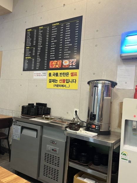 김밥천국공항 이미지