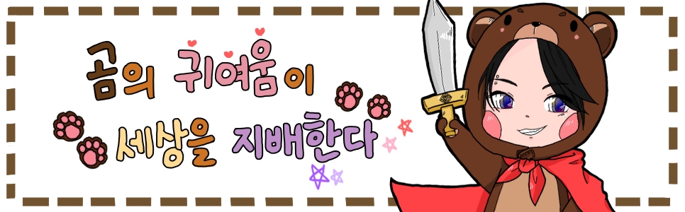 원모어핫독 이미지
