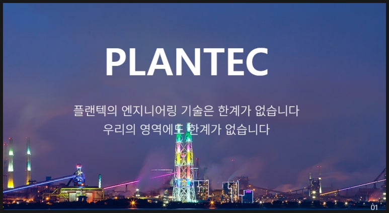 포항장흥수소충전소 이미지