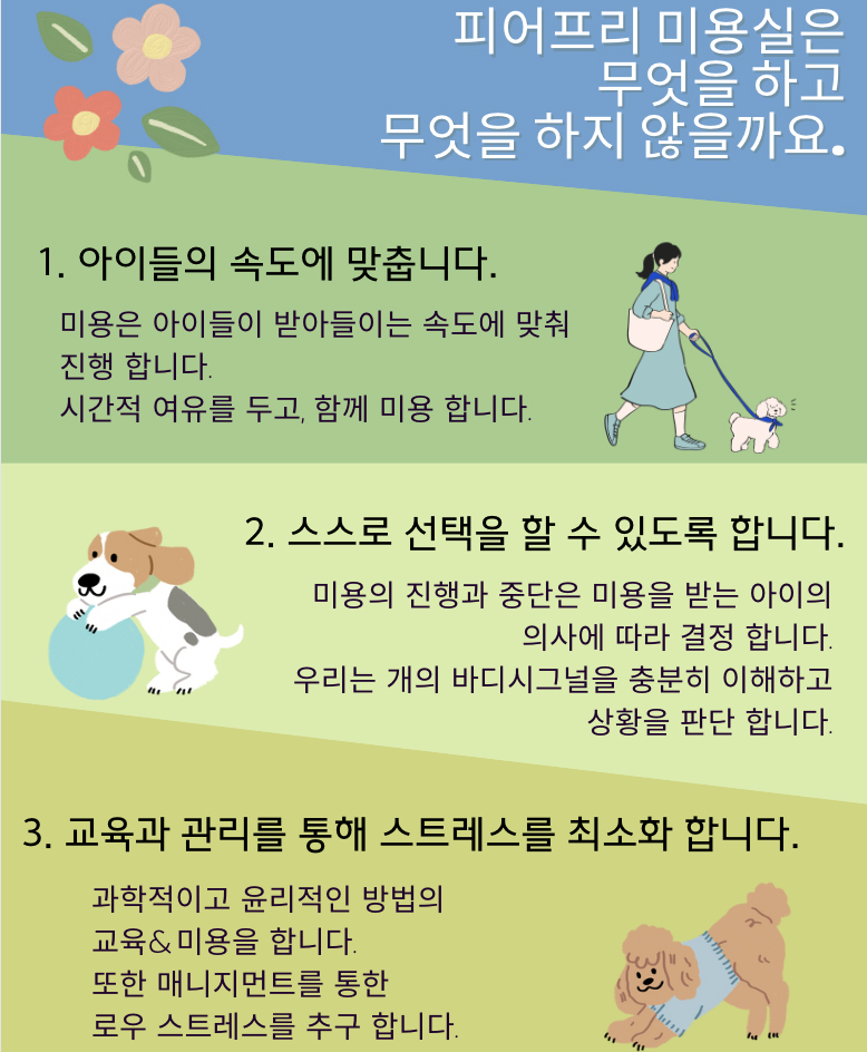란미용실 이미지