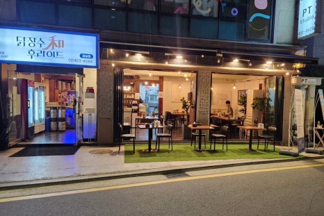 닭장수후라이드 이미지