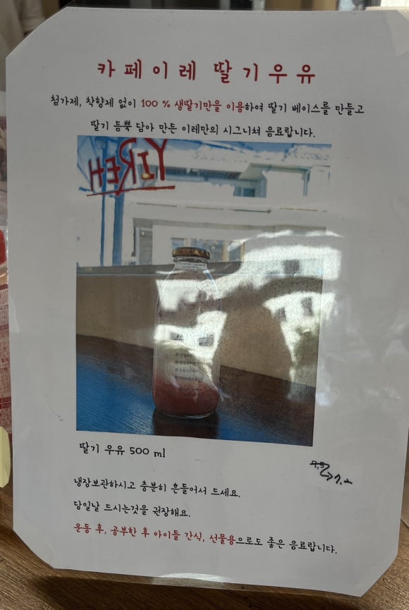 이레할인매장 이미지
