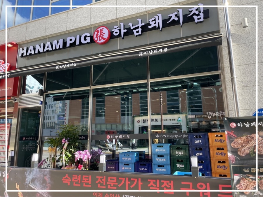 돼지집 이미지