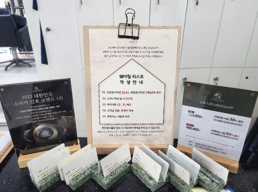 금파미용실 이미지