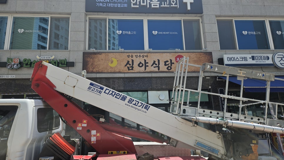 충북광고기획 이미지