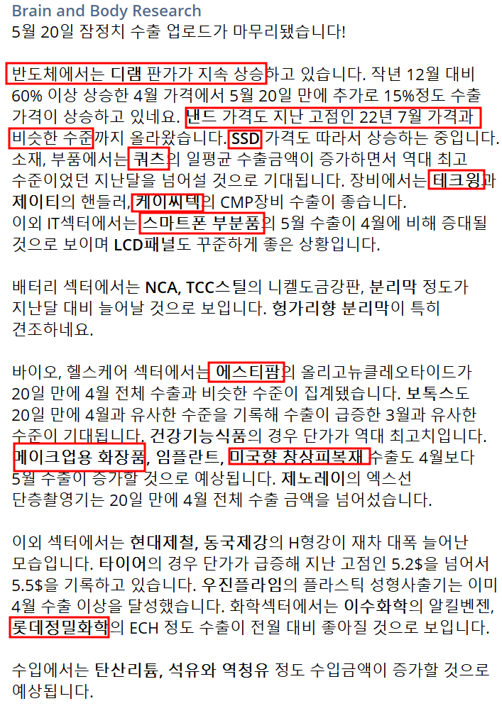 SK동진석유 이미지