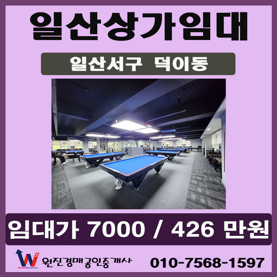 중앙시티당구장 이미지